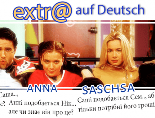 Серіал Extr@ auf Deutsch