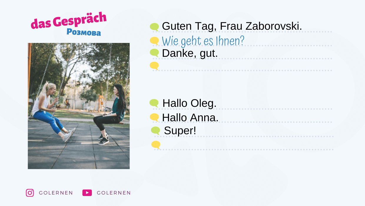 Утворіть діалог німецькою мовою.